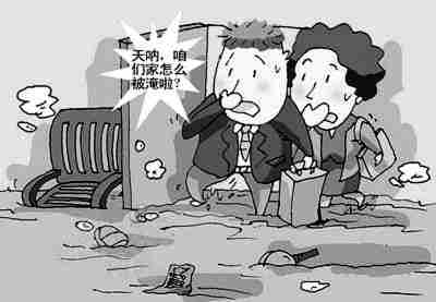 云浮防水公司.jpg